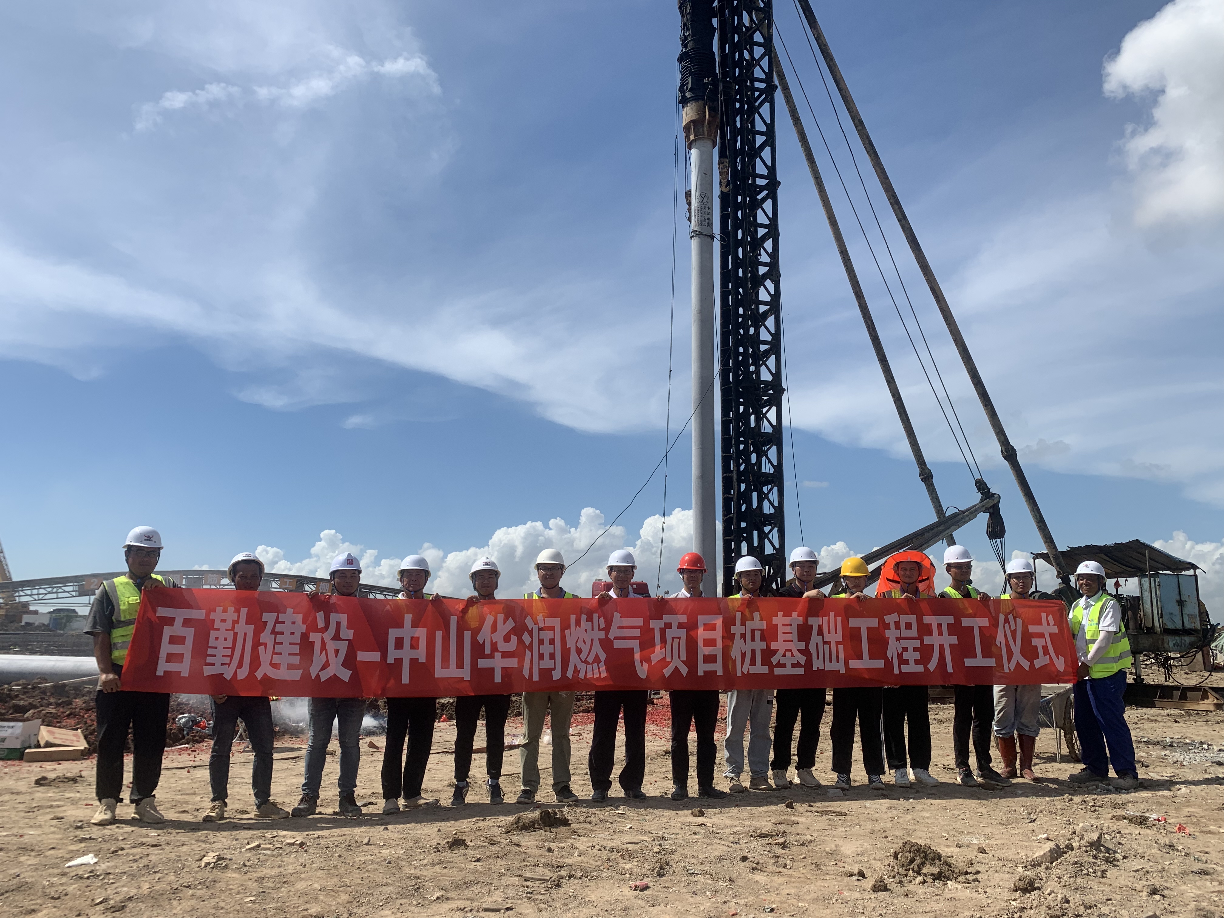 华润燃气总部基地（中山）及新兴产业科创中心